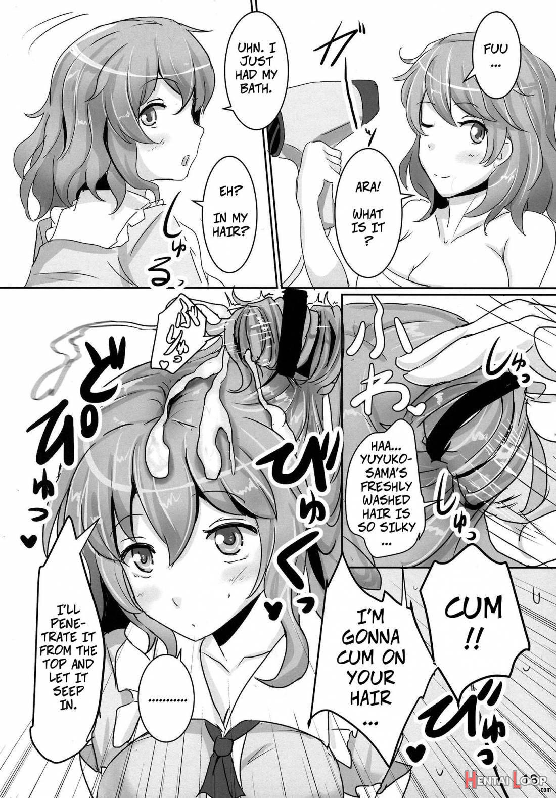 Onegai Yuyuko-sama page 17