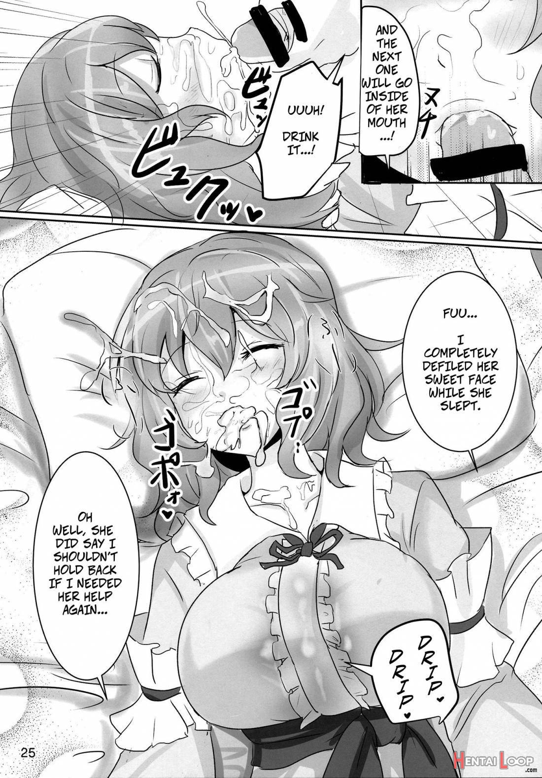 Onegai Yuyuko-sama page 24