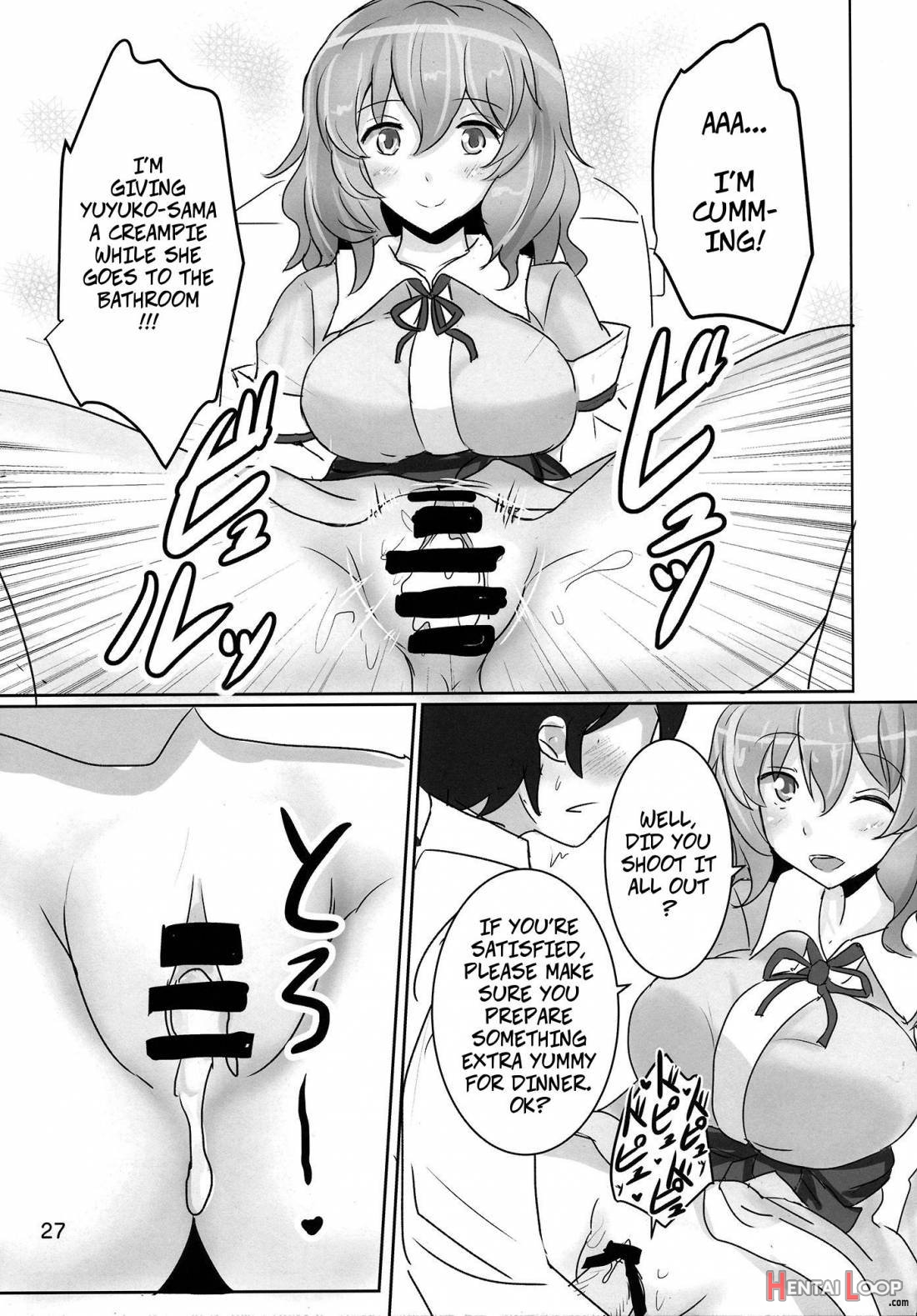 Onegai Yuyuko-sama page 26