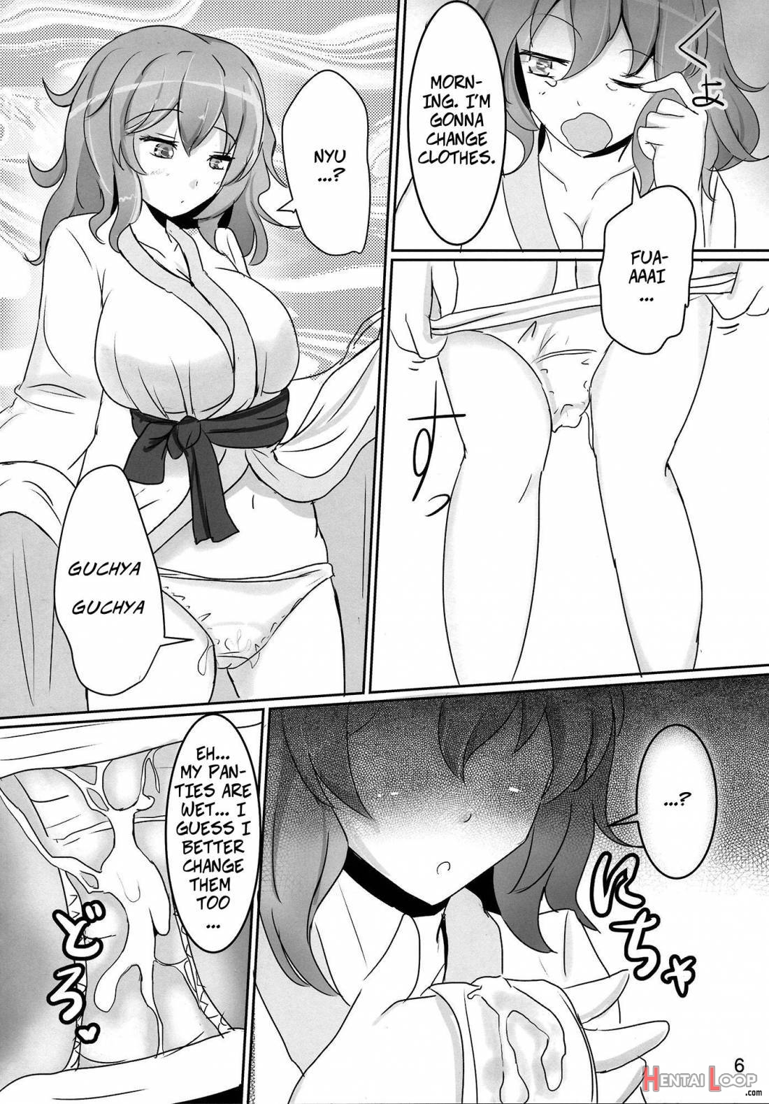 Onegai Yuyuko-sama page 5