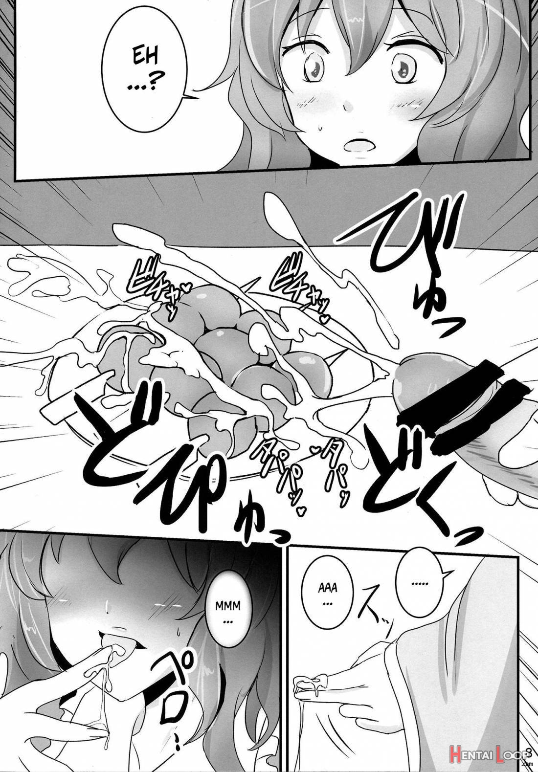 Onegai Yuyuko-sama page 7