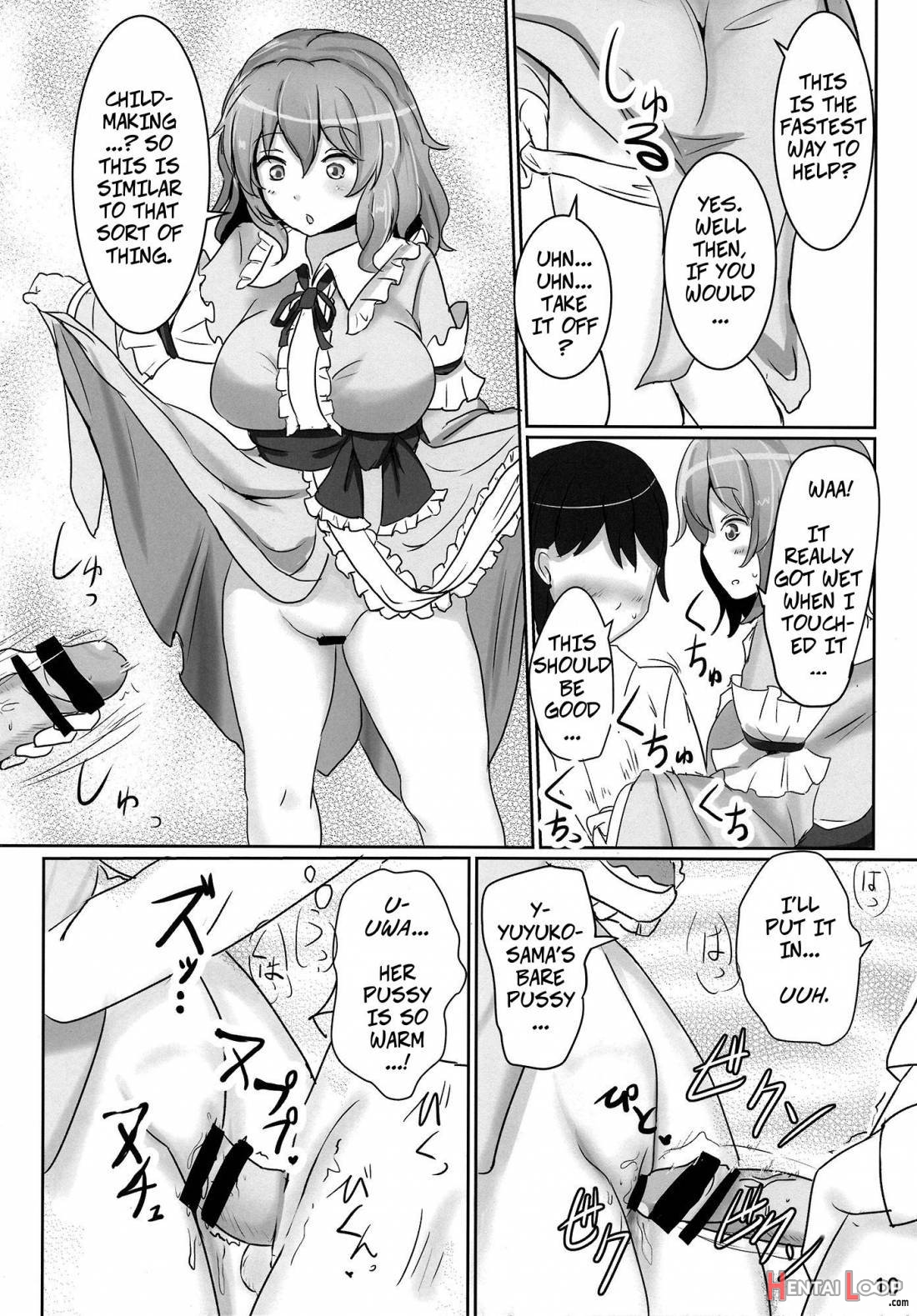 Onegai Yuyuko-sama page 9
