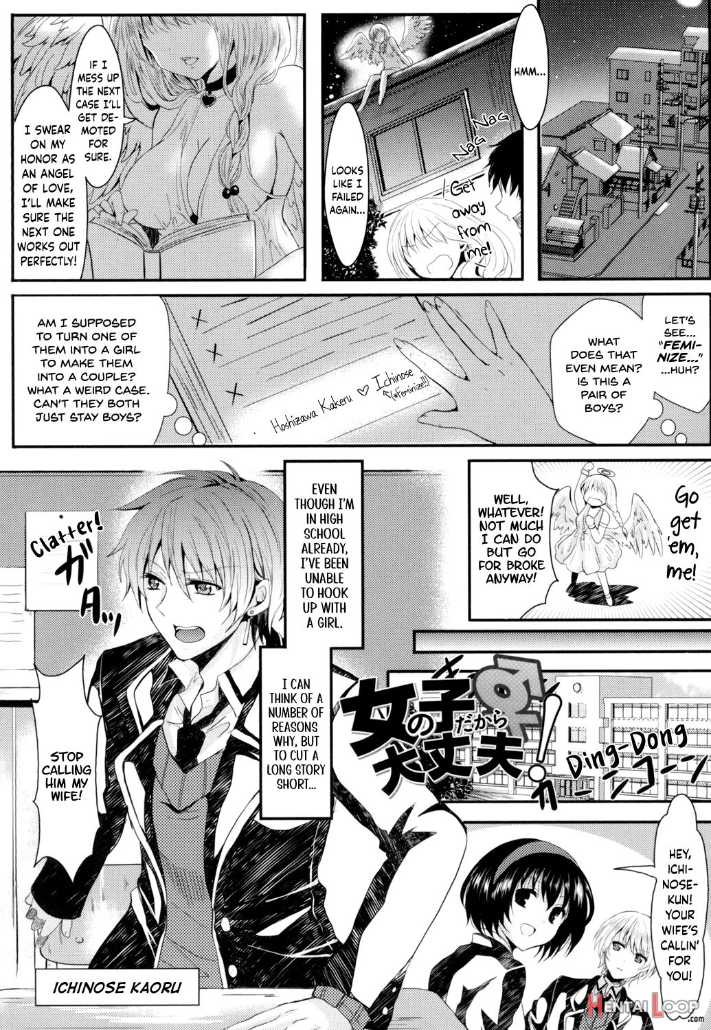 Onnanoko Dakara Daijoubu! - You're A Girl, So It's A-okay! page 1