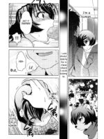Ookami Kodomo No Ame No Hon page 3