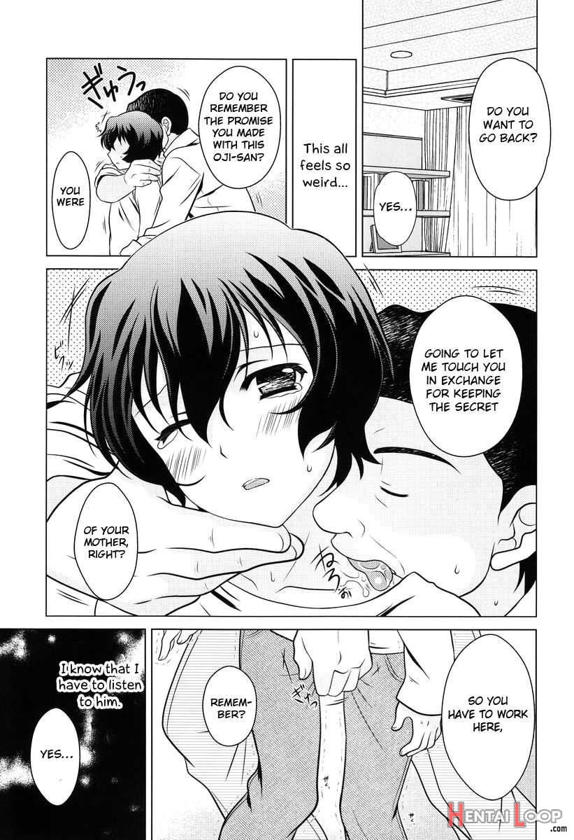 Ookami Kodomo No Ame No Hon page 7