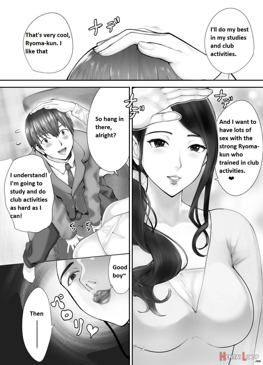 Osananajimi ga Mama to Yatte Imasu. 3 page 10