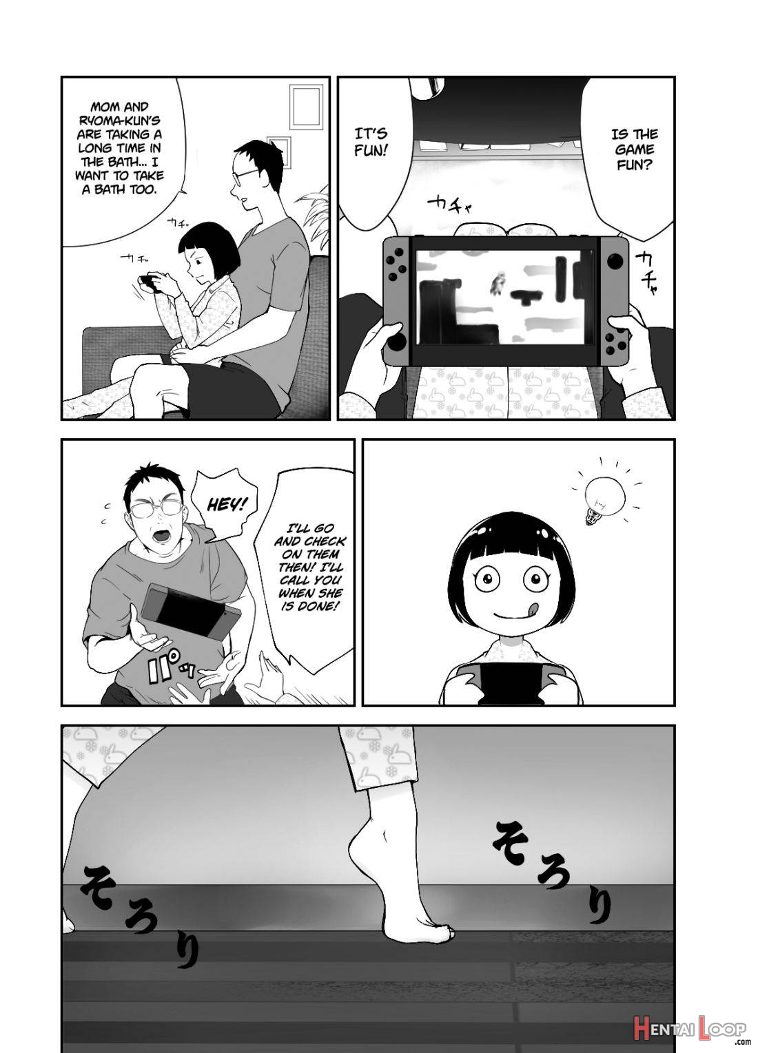 Osananajimi ga Mama to Yatte Imasu. page 13