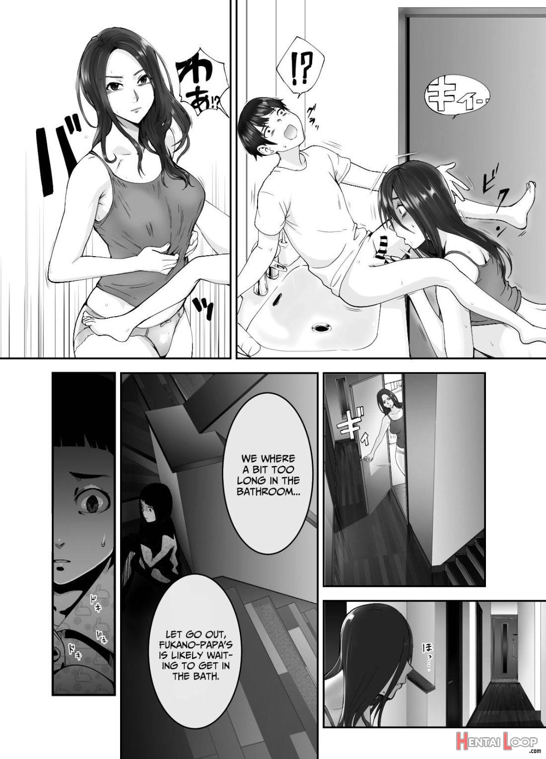 Osananajimi ga Mama to Yatte Imasu. page 23