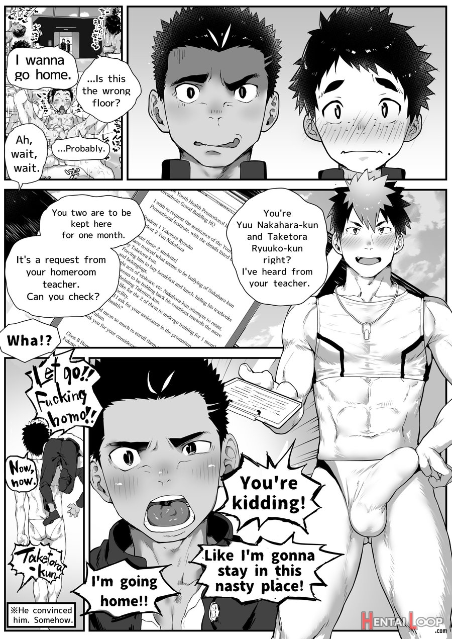 Osugaki-gym page 19