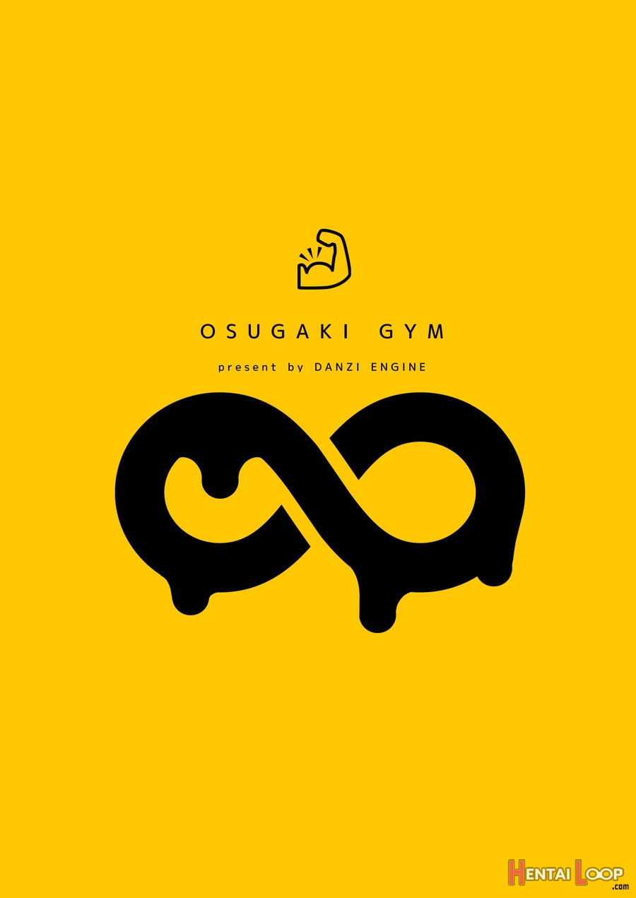 Osugaki-gym page 4