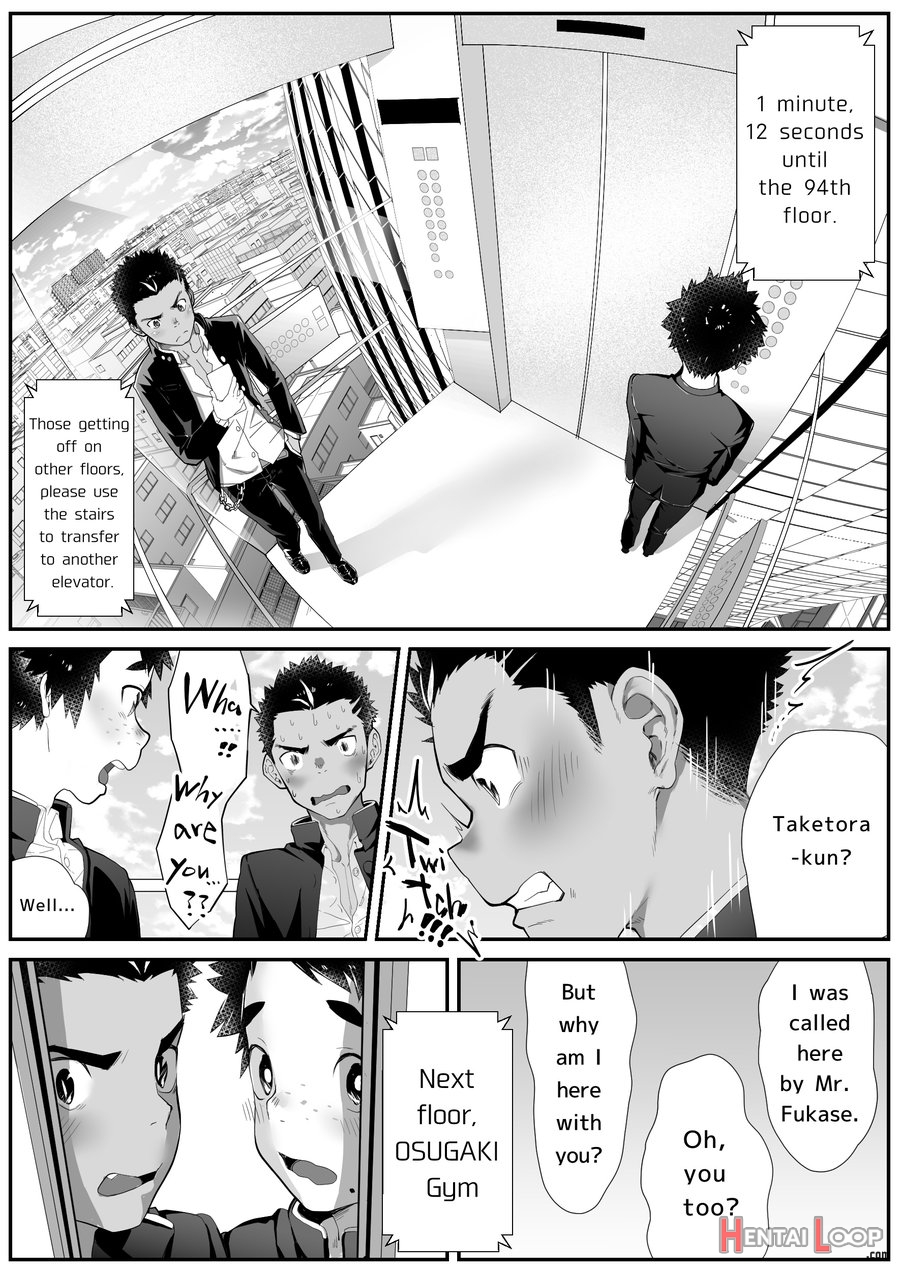 Osugaki-gym page 8