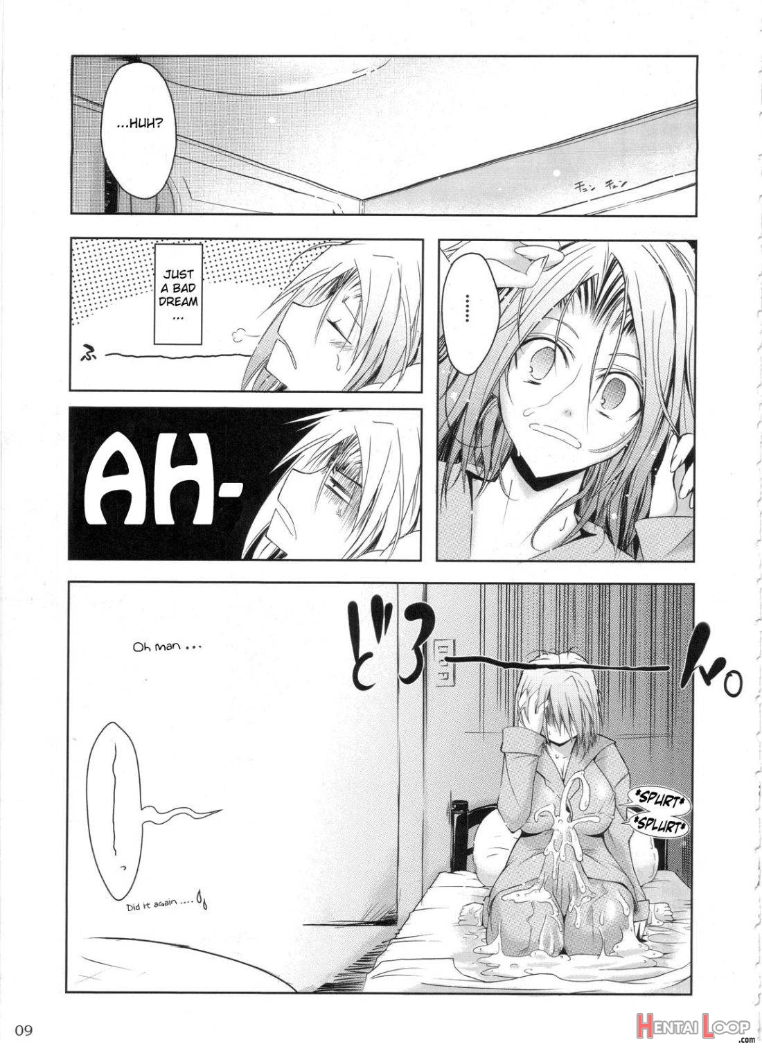 Otome Byoutou page 8