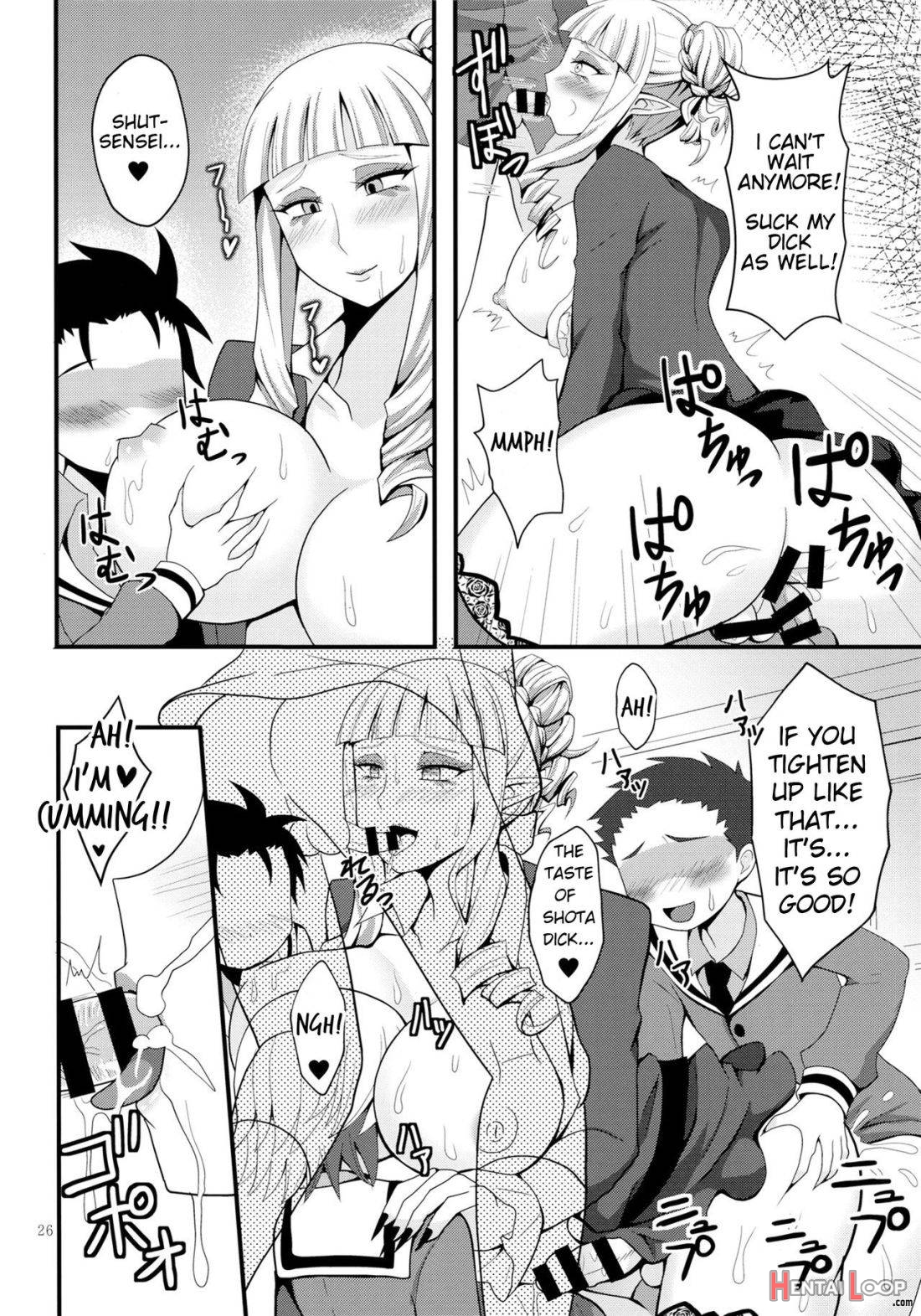 Otouto no Inu Ma ni page 25