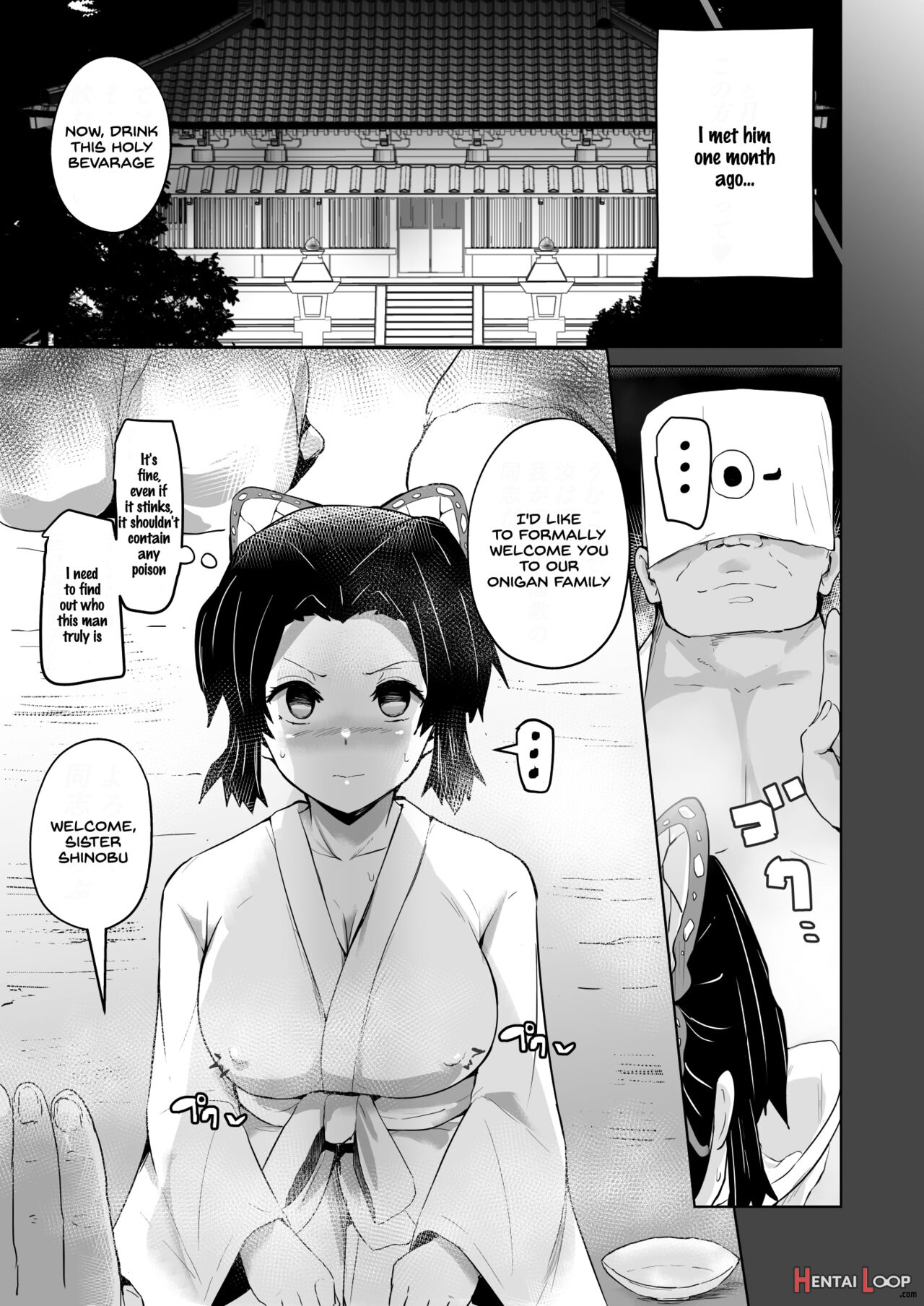 Otsu Metsu Kigan Kouhuku Kyoudan Nyuushin Hen page 11