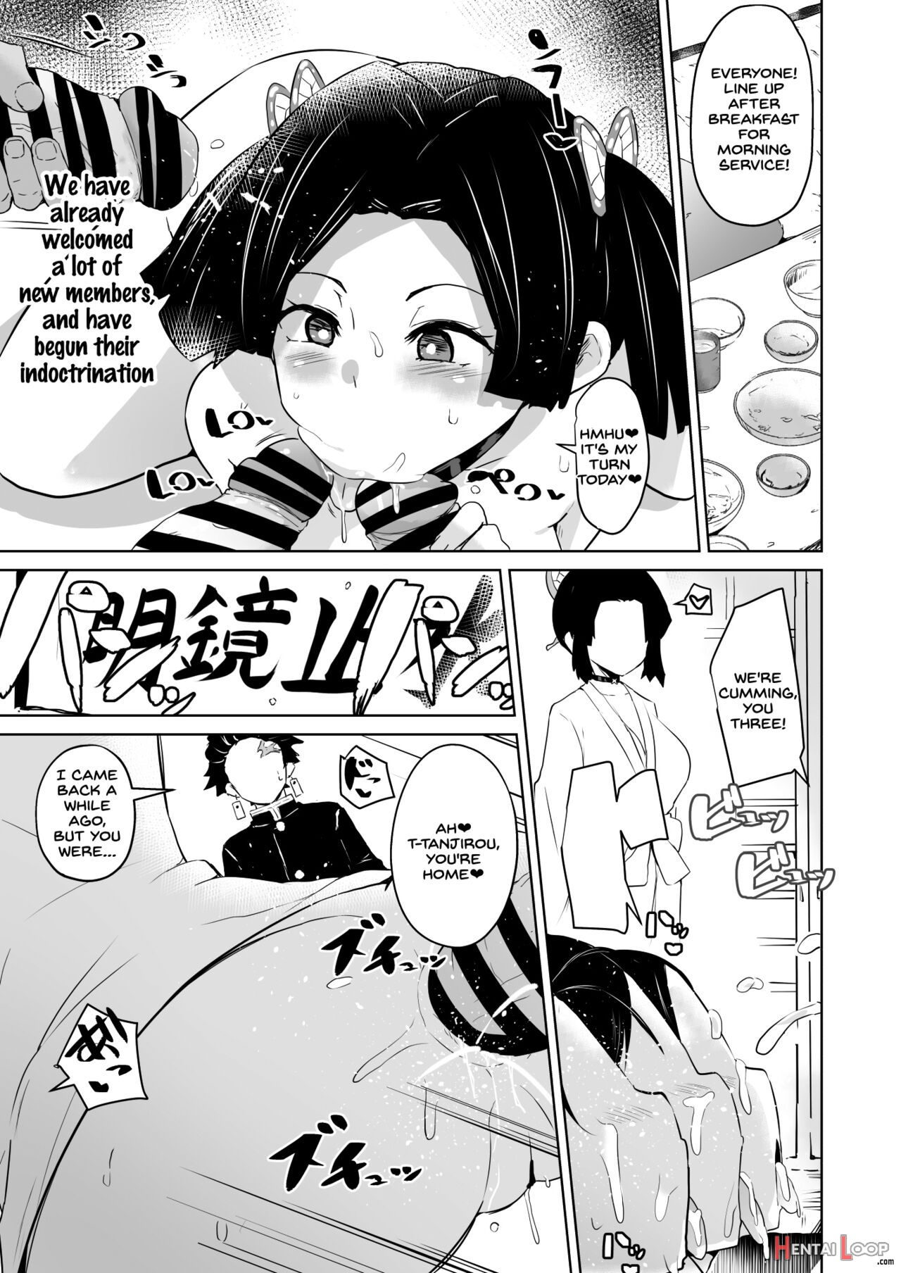 Otsu Metsu Kigan Kouhuku Kyoudan Nyuushin Hen page 33