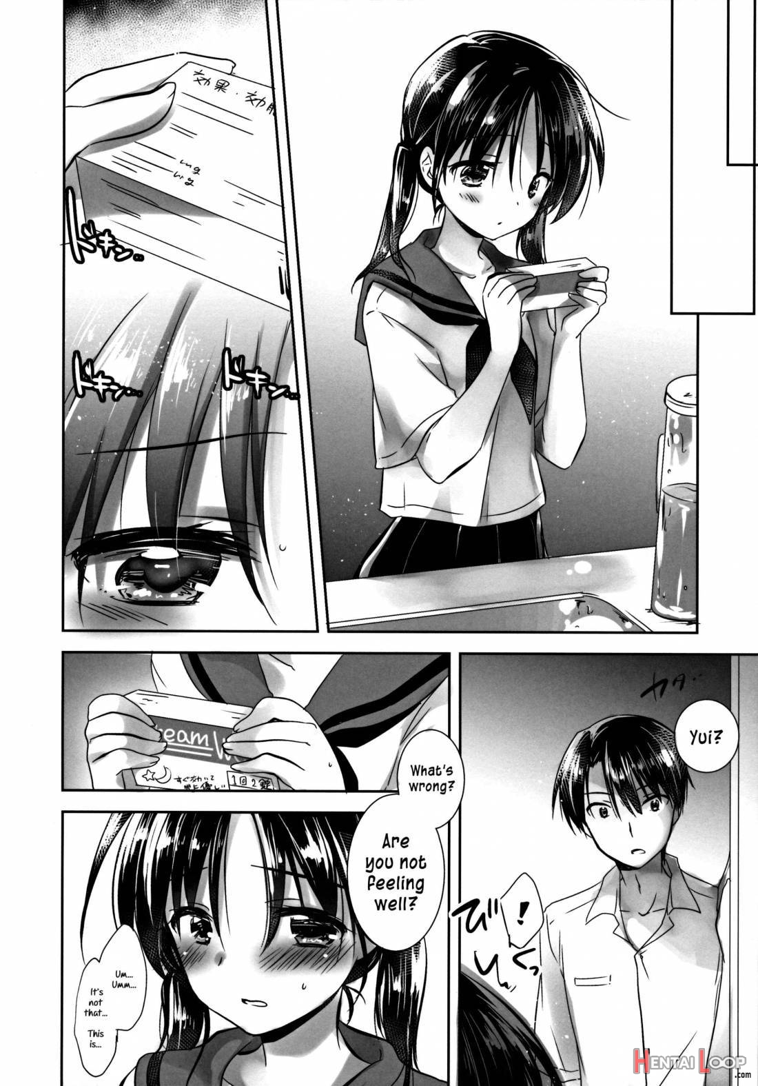 Oyasumi Sex am2:00 page 12