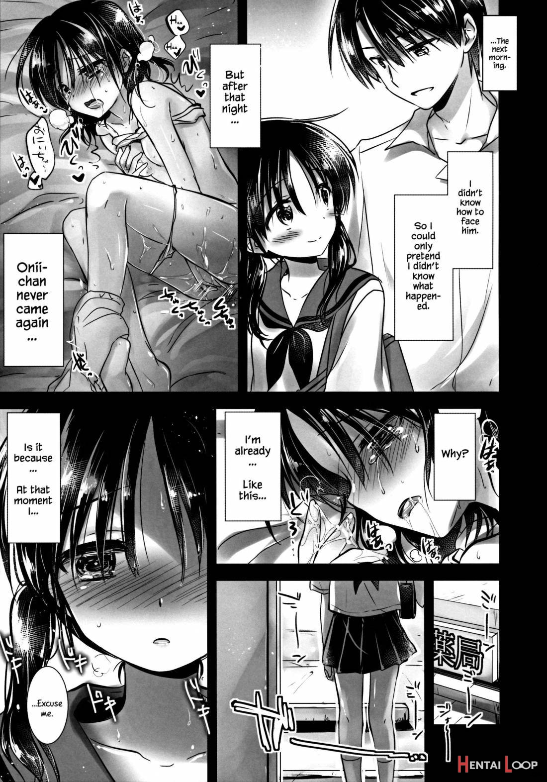 Oyasumi Sex am2:00 page 31