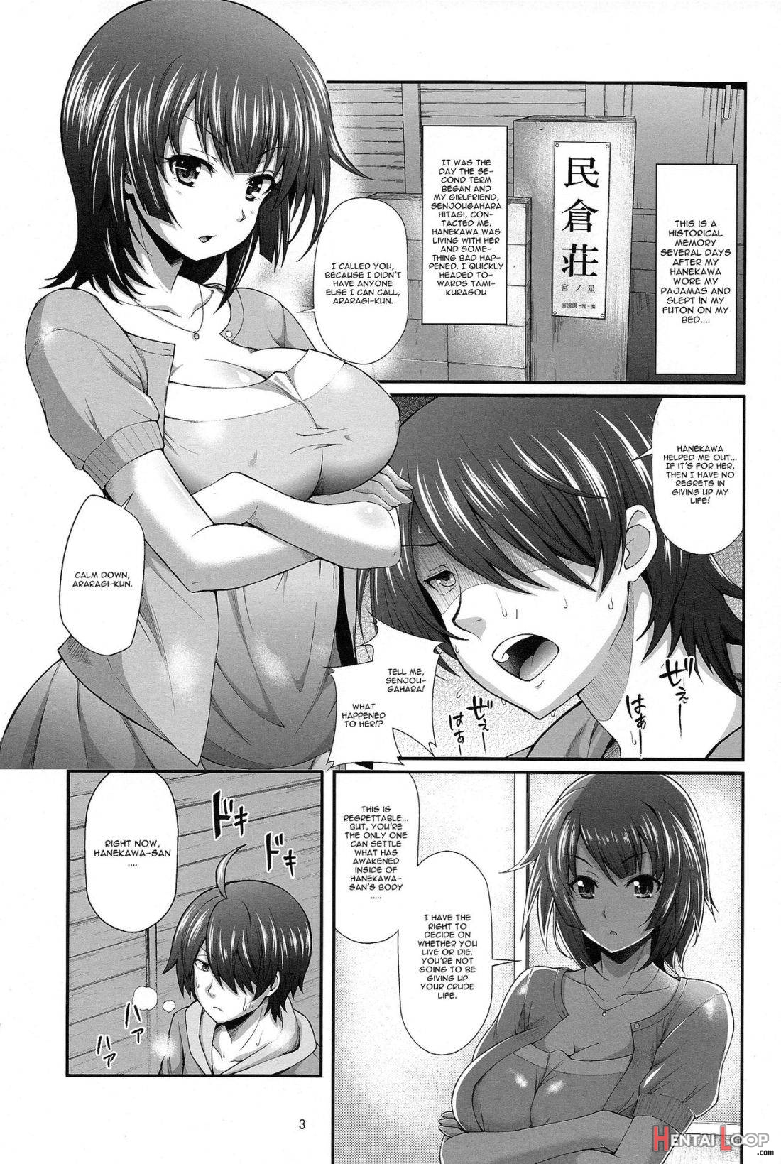 Pachimonogatari Part 7: Tsubasa Ambivalence page 2