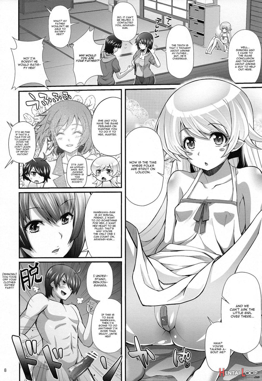 Pachimonogatari Part 7: Tsubasa Ambivalence page 7