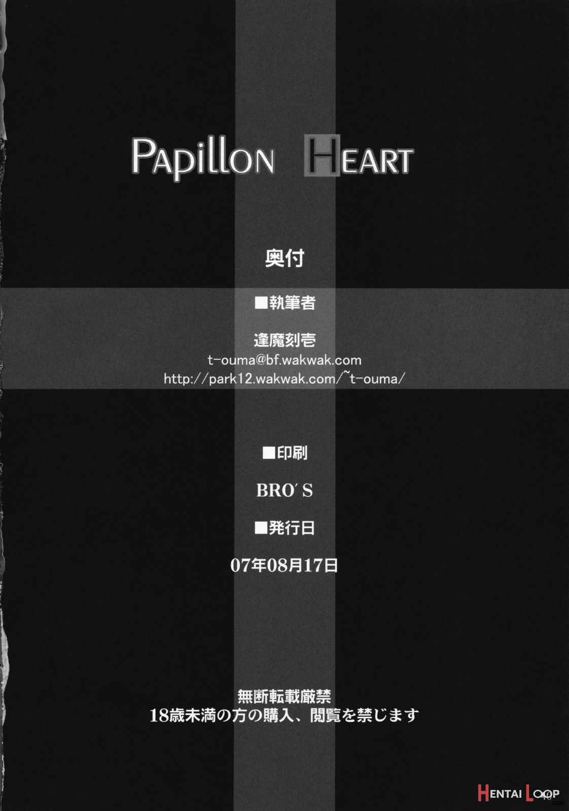 Papillon Heart page 39
