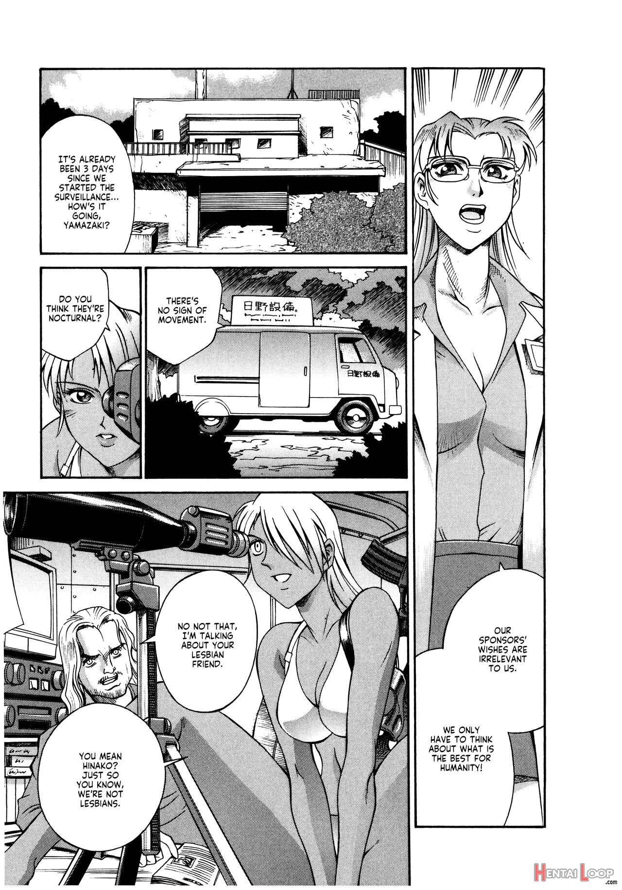 Parasiter Miki page 80