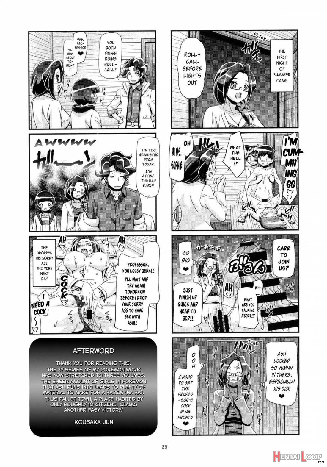 PM GALS Satoshi Musou page 28