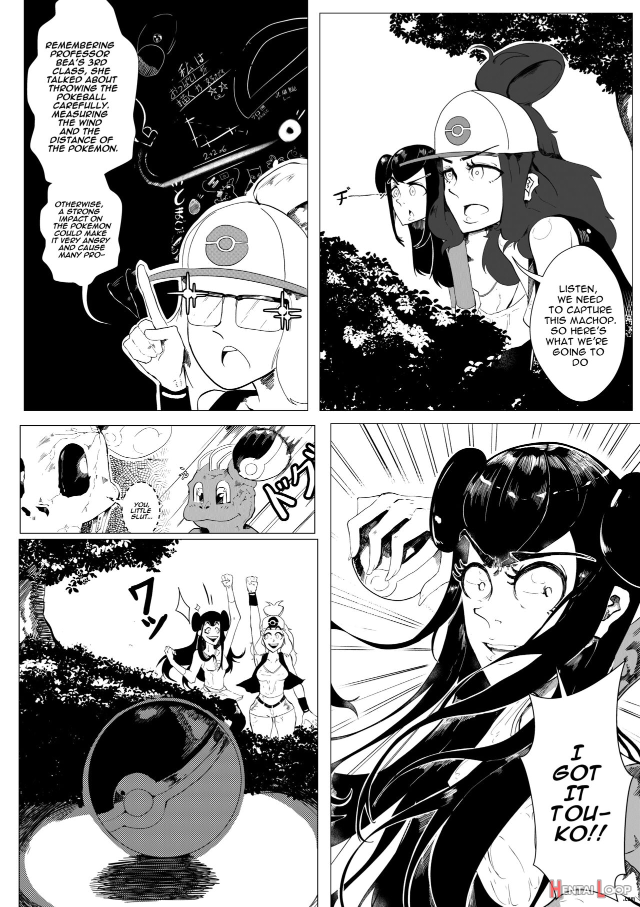 Pokemon Kimatsu Tesuto page 18