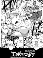 Raikou Shinki Igis Magia Iii -pandra Saga 3rd Ignition- page 2