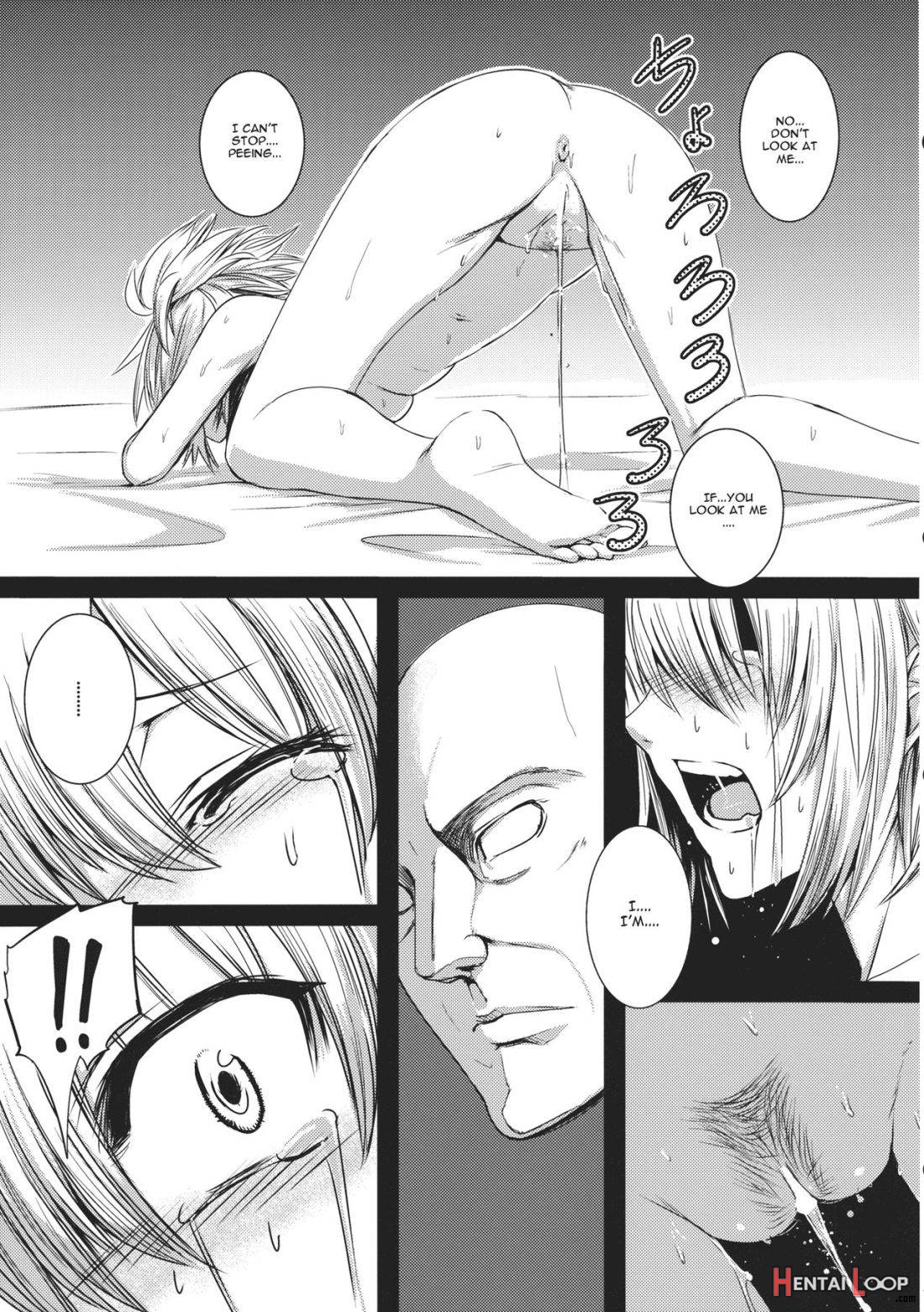 Rakujitsu no Shoutokuou page 16