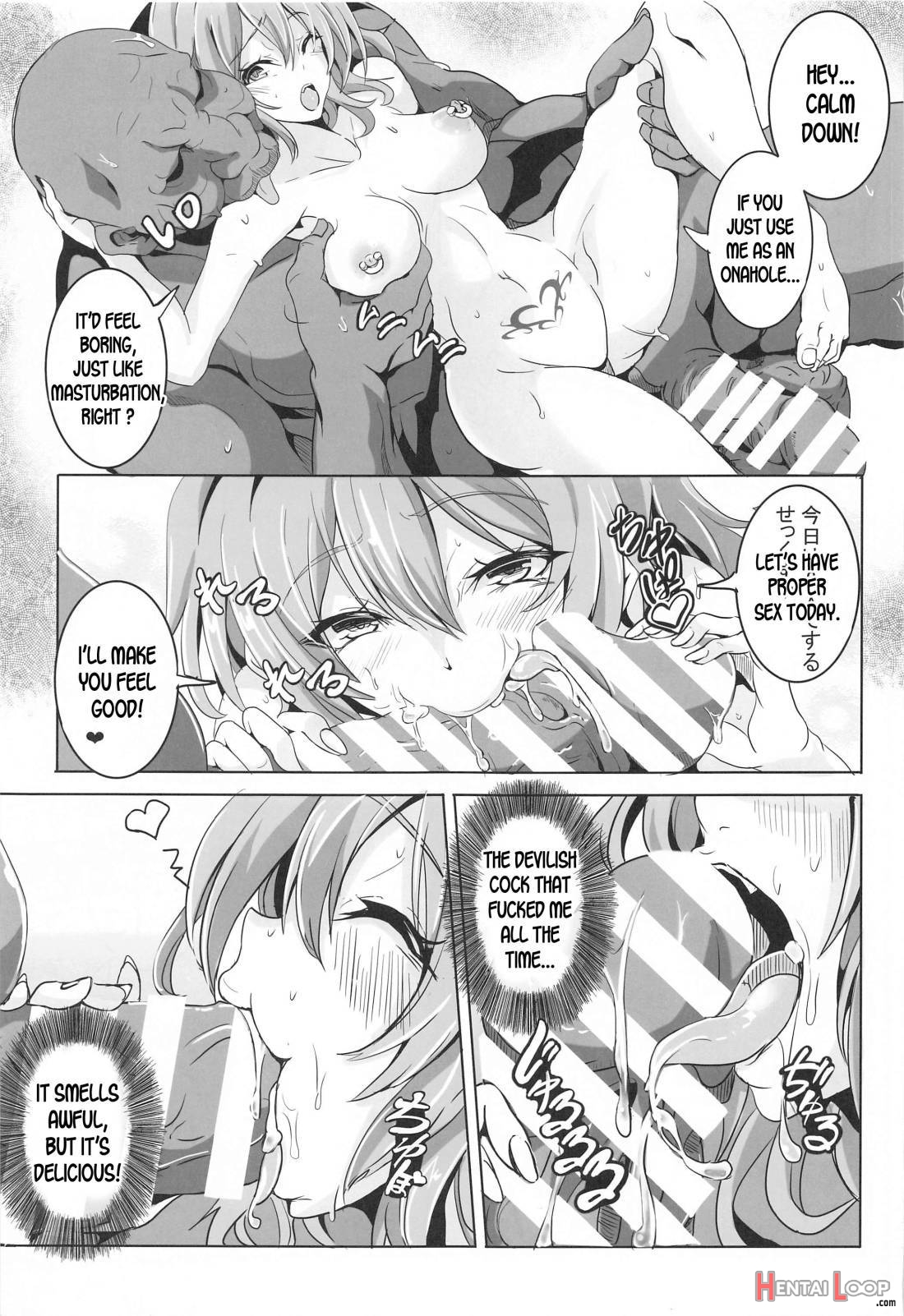 Remilia VS Tanezuke Oji-san page 16