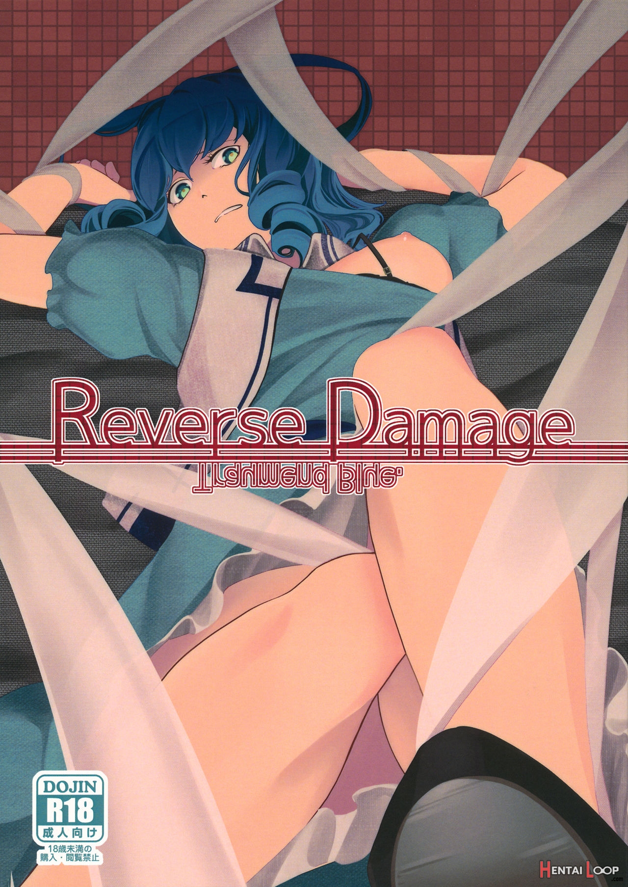 Reverse Damage page 1