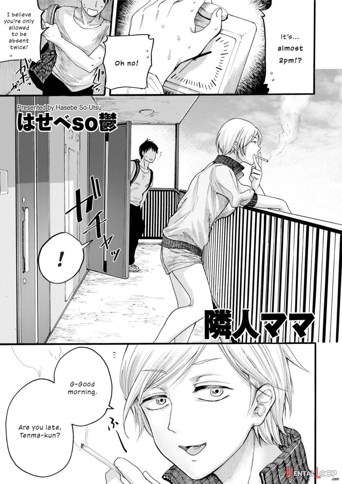 Rinjin Mama page 1