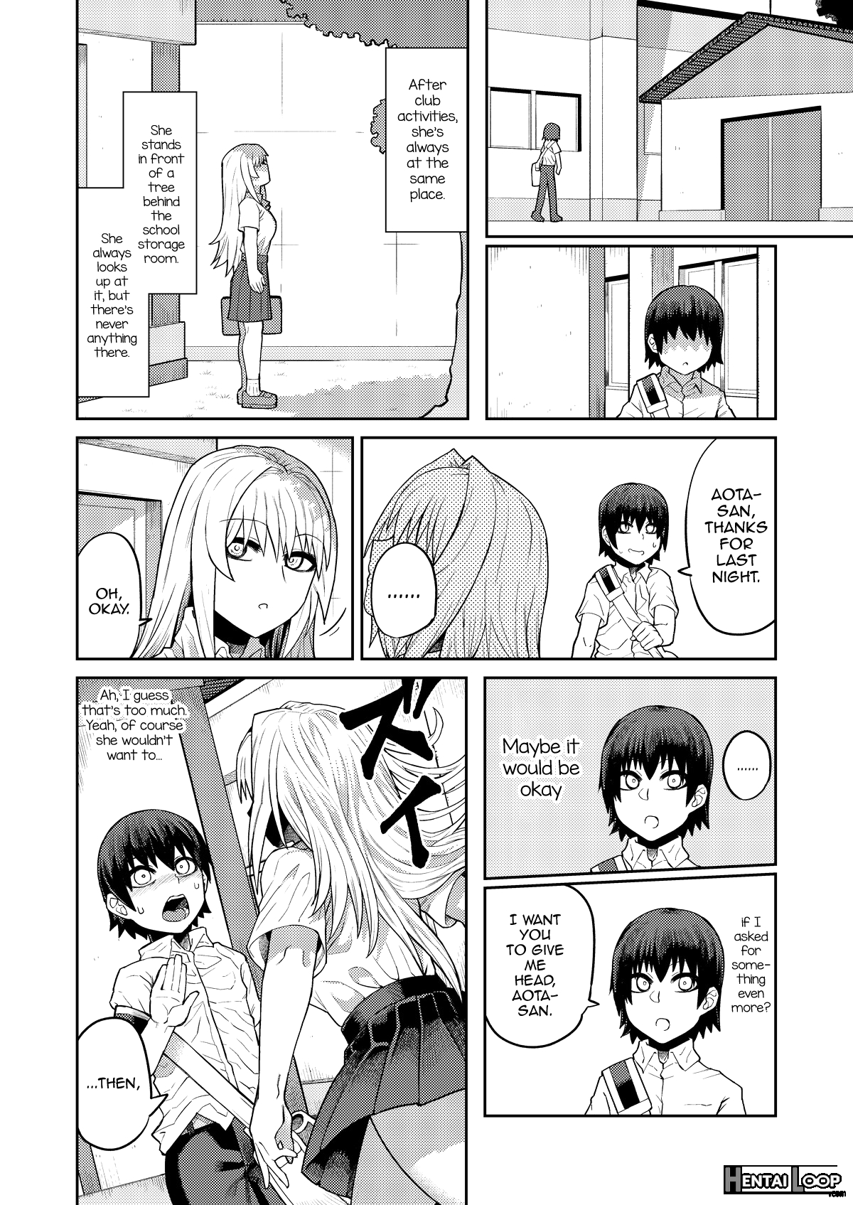 Riyuu Wa Fumei Daga Ecchi Shite Kureru Kouhai page 15