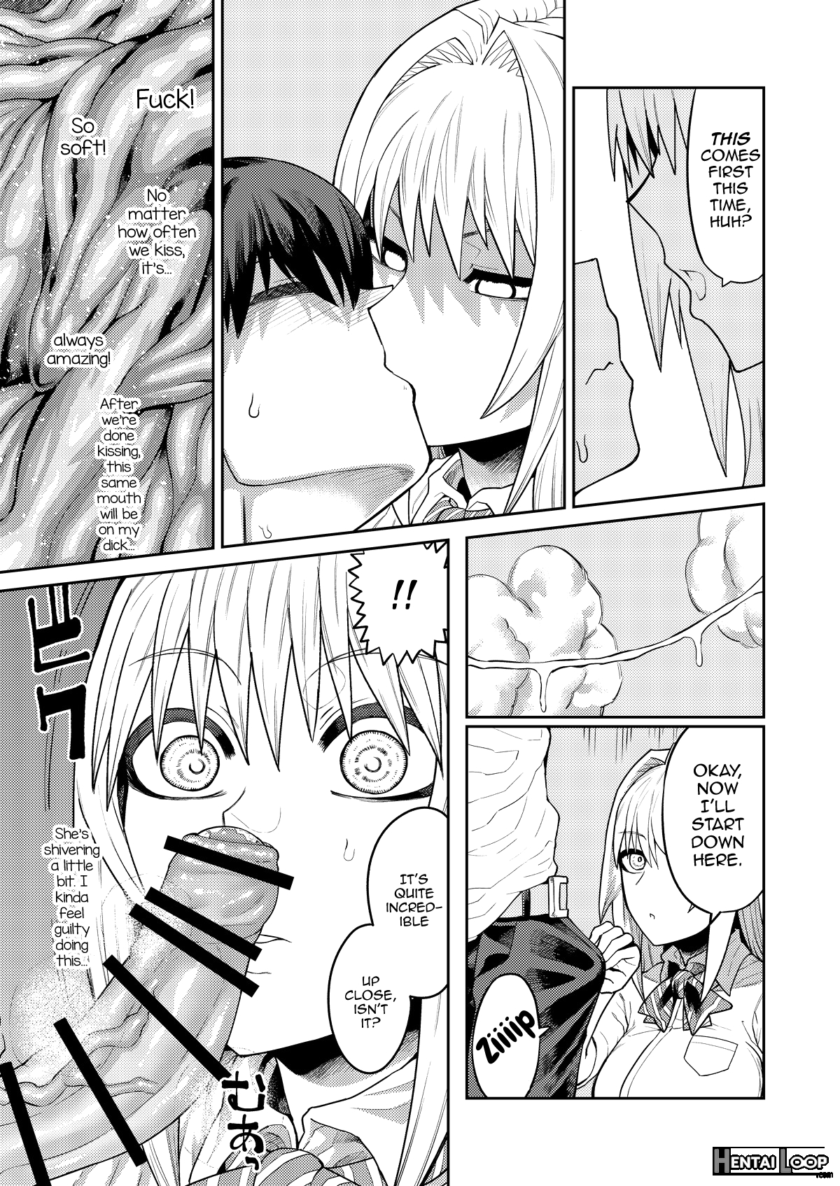 Riyuu Wa Fumei Daga Ecchi Shite Kureru Kouhai page 16