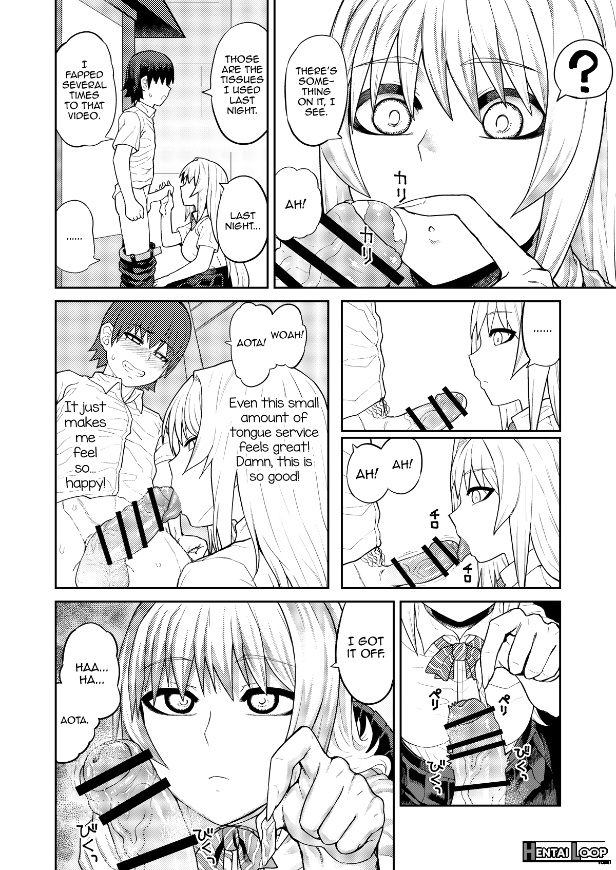 Riyuu Wa Fumei Daga Ecchi Shite Kureru Kouhai page 17