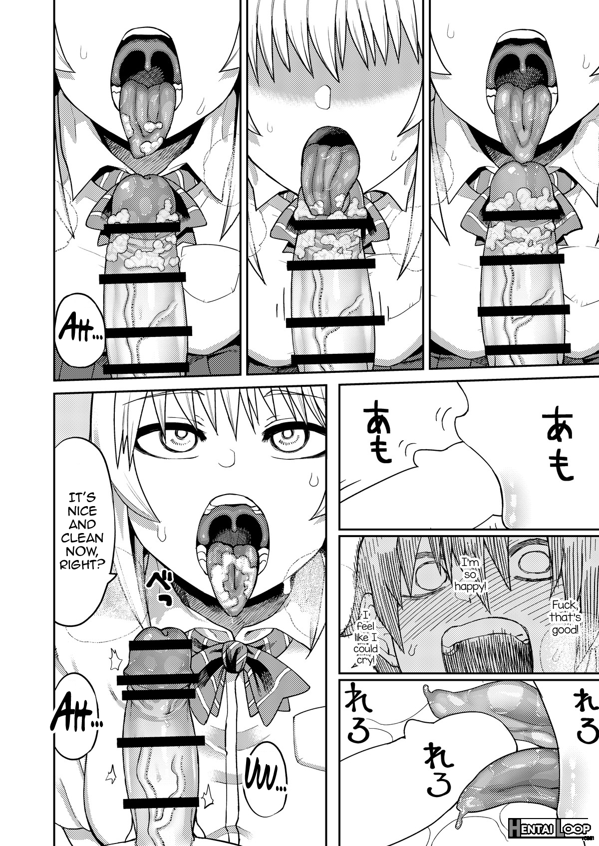 Riyuu Wa Fumei Daga Ecchi Shite Kureru Kouhai page 19