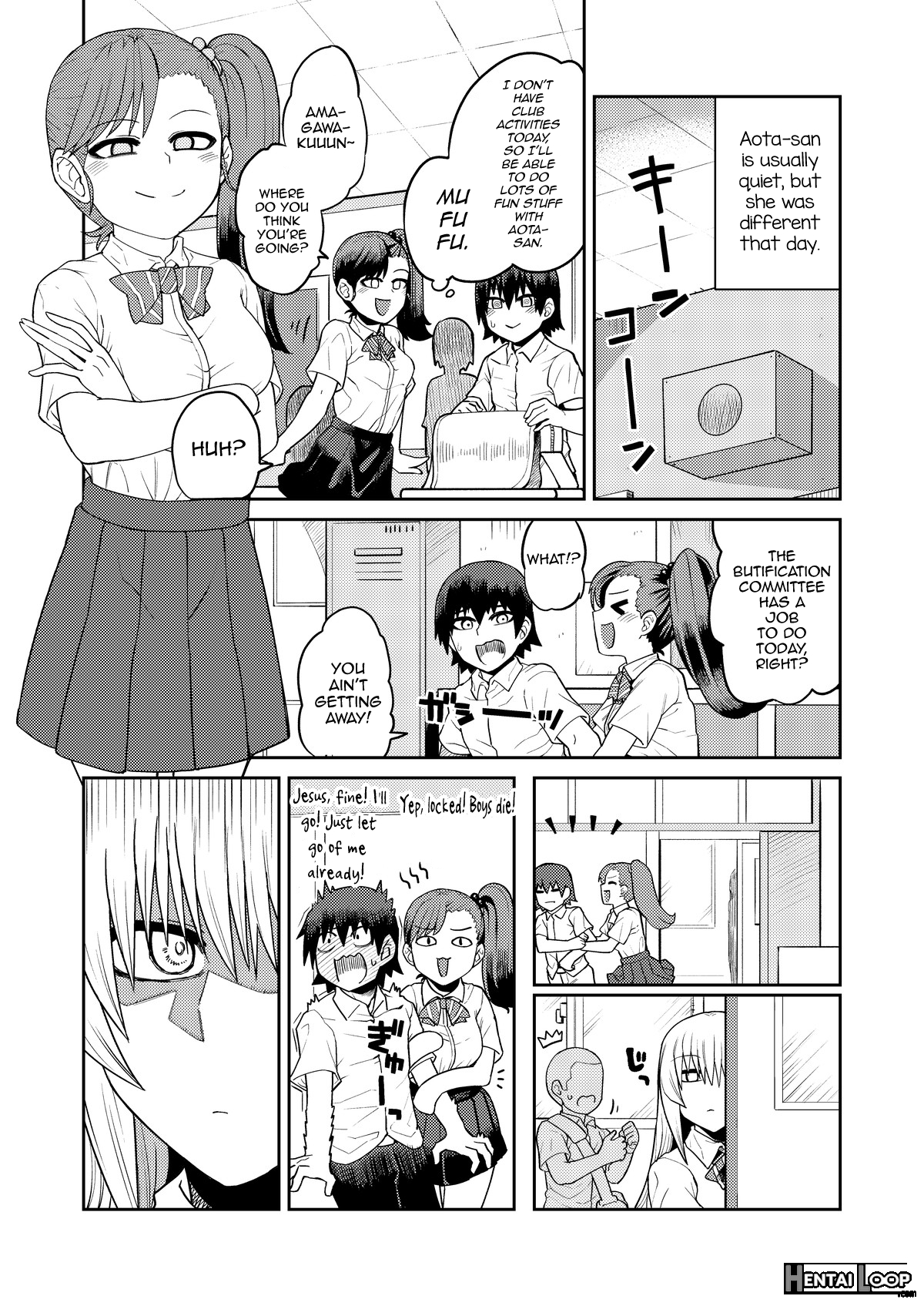 Riyuu Wa Fumei Daga Ecchi Shite Kureru Kouhai page 23