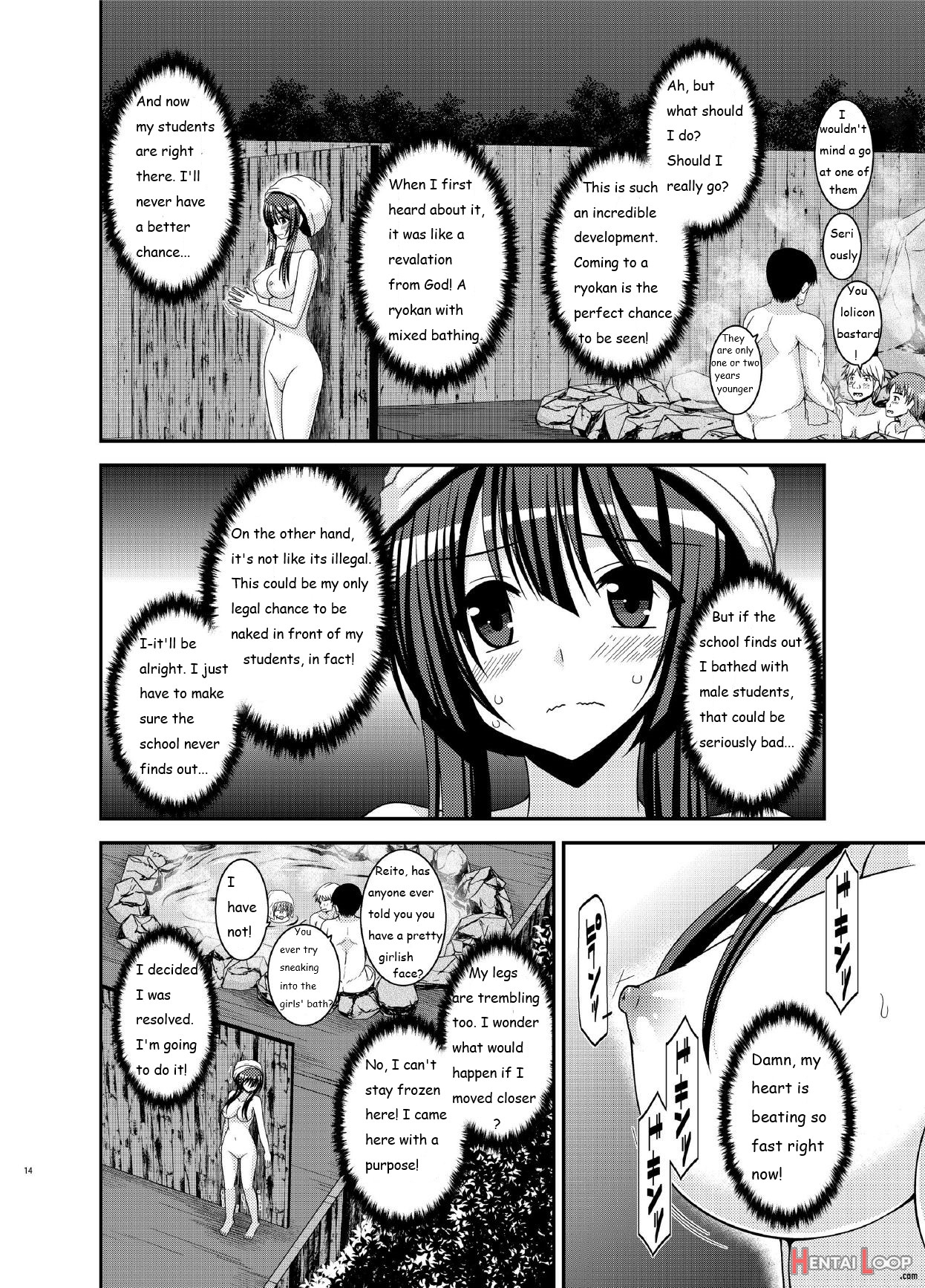 Roshutsu Shoujo Nikki 16 Satsume page 14