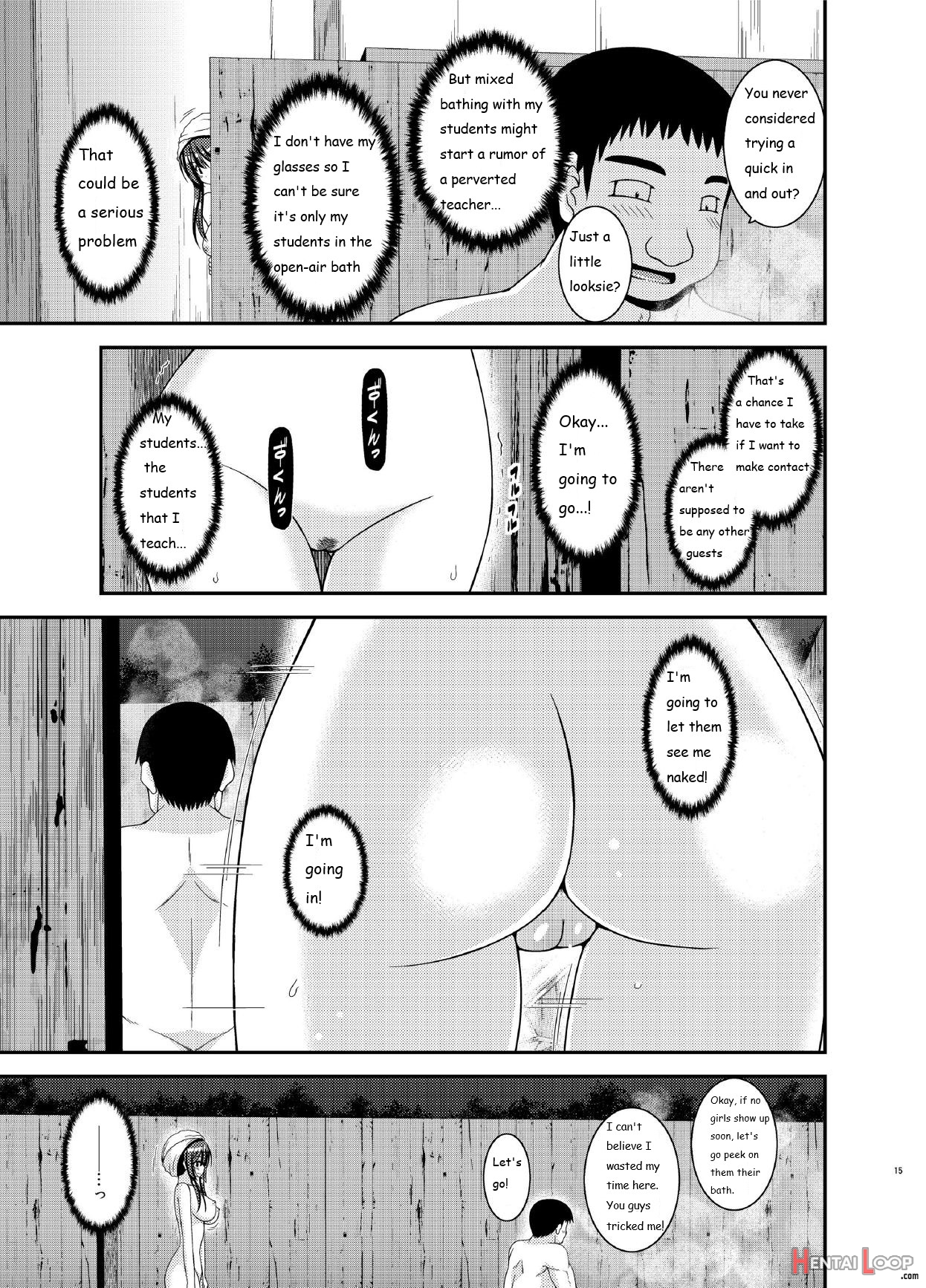 Roshutsu Shoujo Nikki 16 Satsume page 15