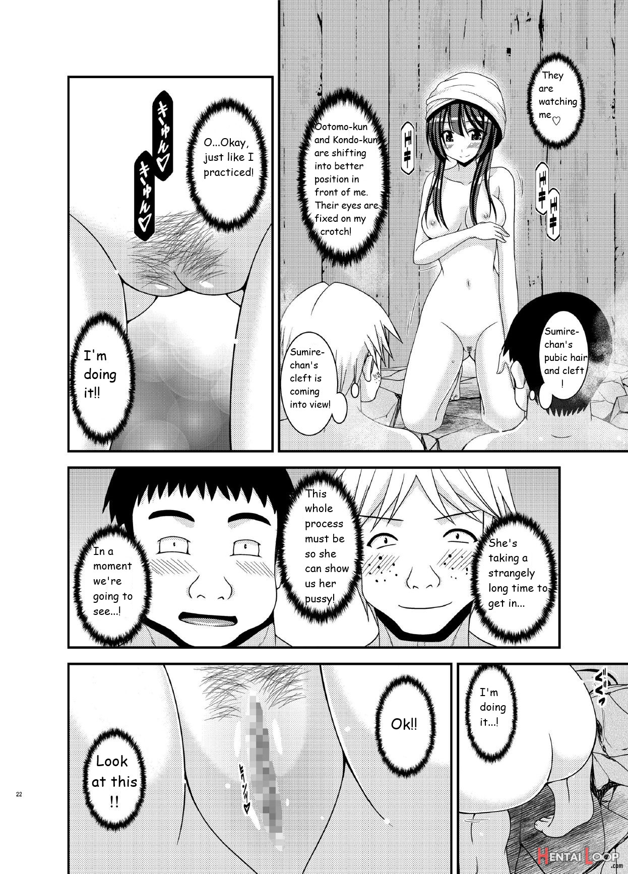 Roshutsu Shoujo Nikki 16 Satsume page 22