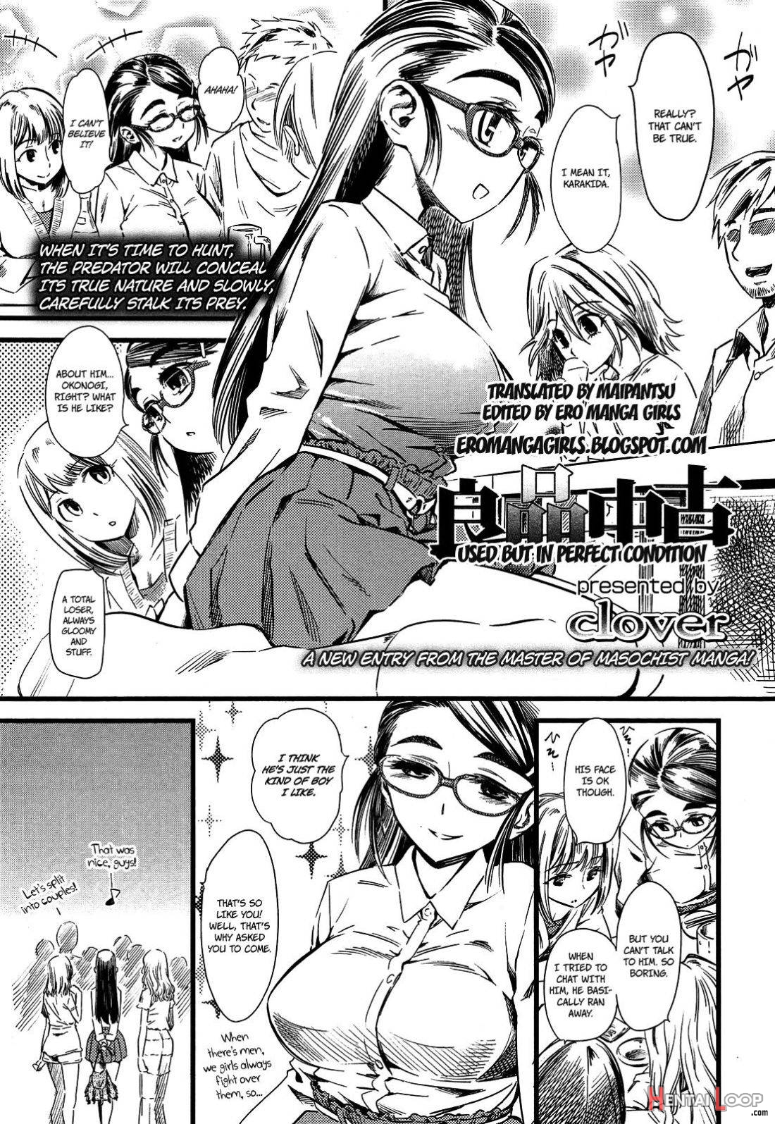 Ryouhin Chuuko page 1