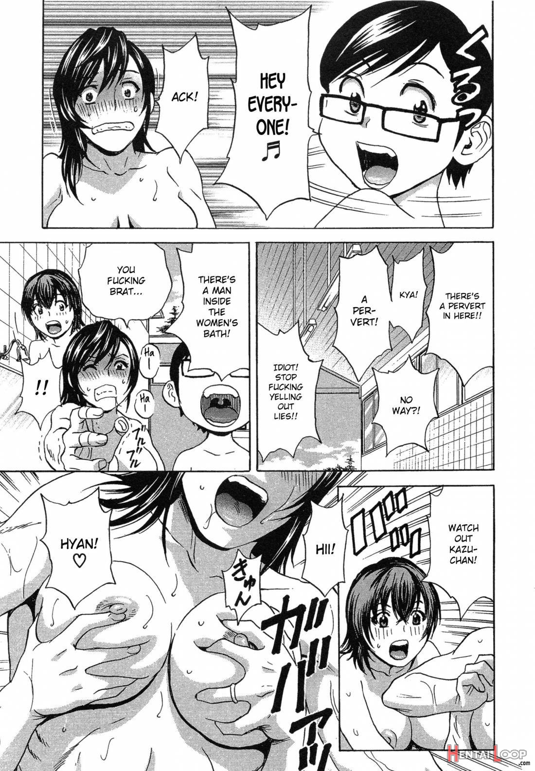 Ryoujoku!! Urechichi Paradise page 128