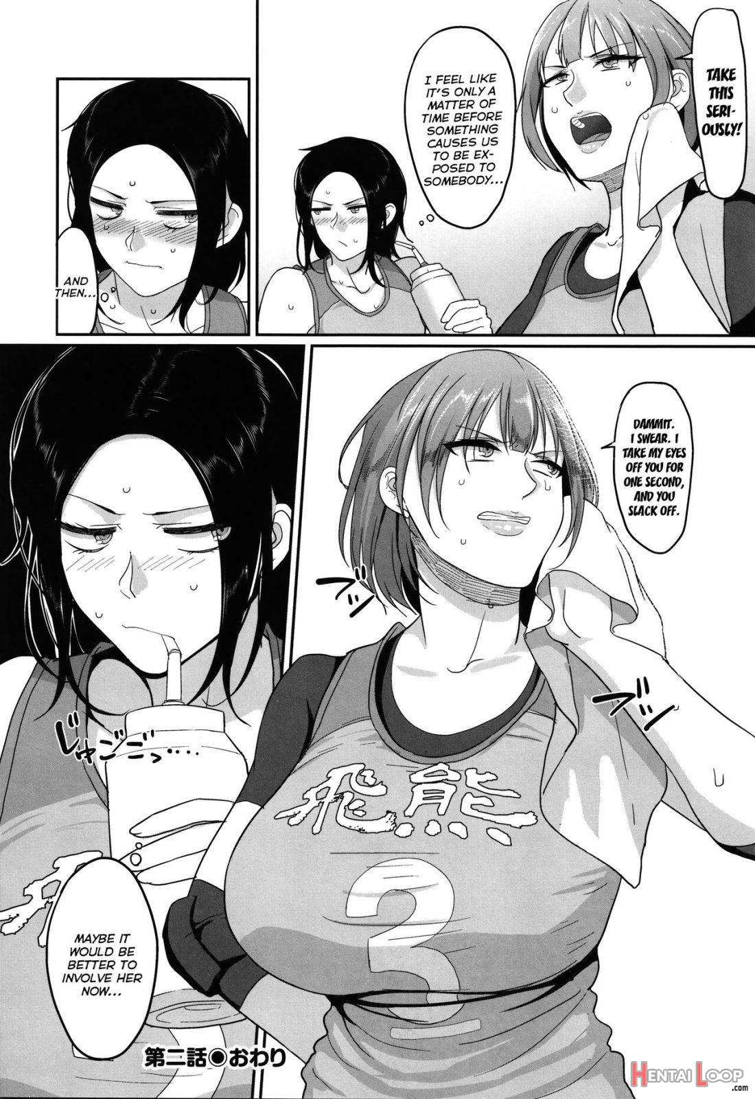 S-ken K-shi Shakaijin Joshi Volleyball Circle no Jijou 1 page 55