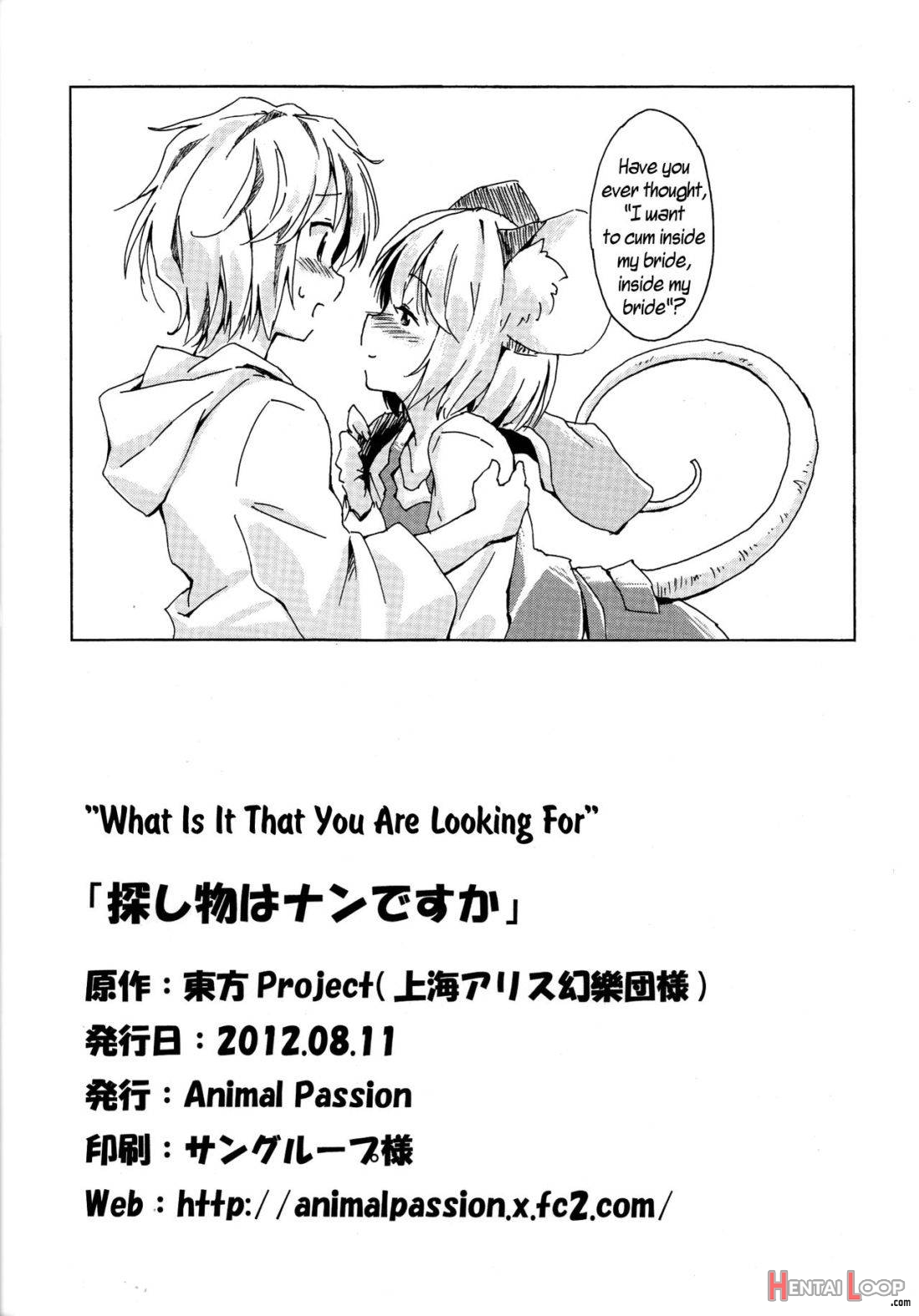 Sagashimono wa Nan Desu ka page 24