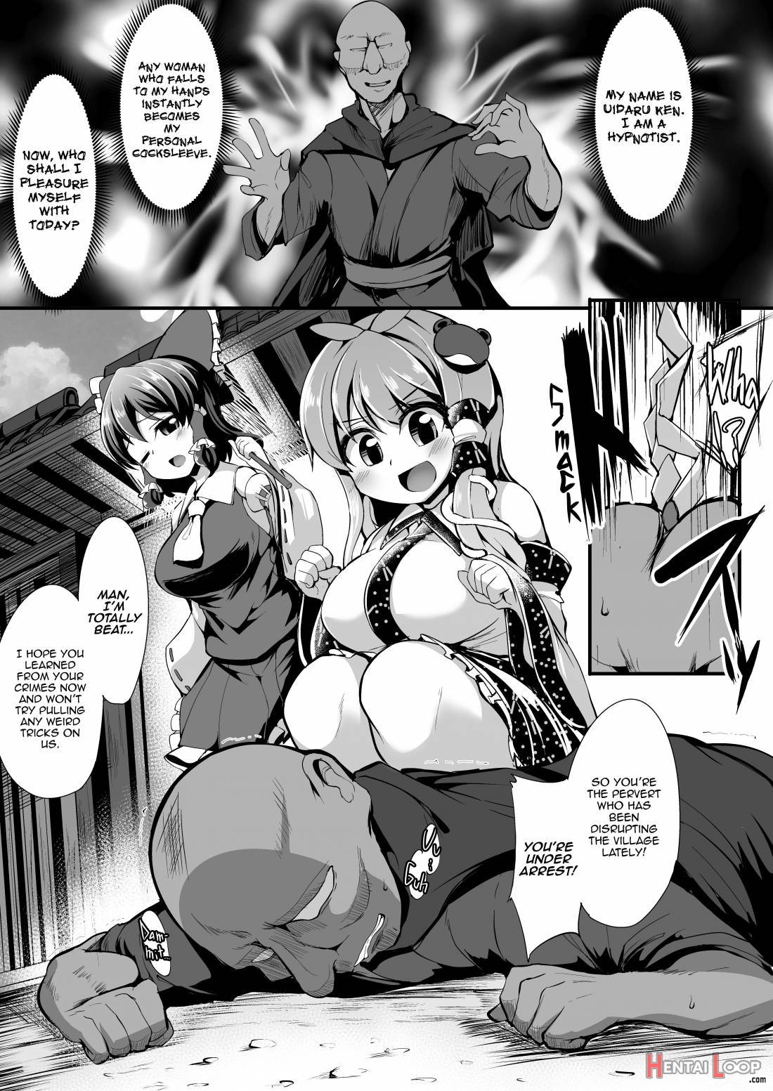 Saimin ni tsuyoi miko iwai page 2