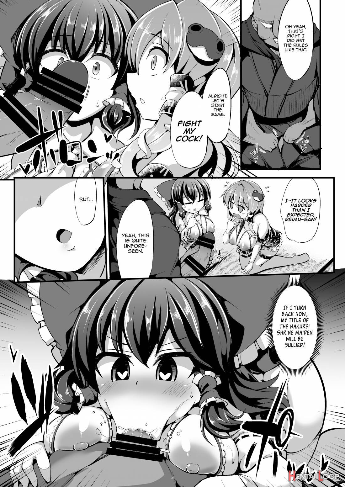 Saimin ni tsuyoi miko iwai page 6