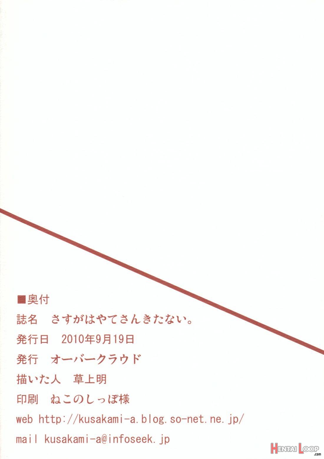 Sasuga Hayate-san Kitanai. page 38