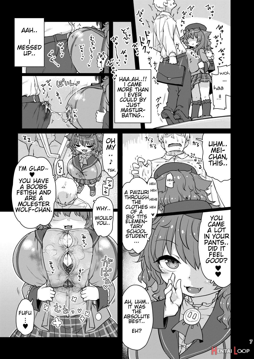 Satori Kyonyuu Rival Mei No Oppai Dorei Choukyou Paizuri Shikoshikosei Haishin Zenpen page 8