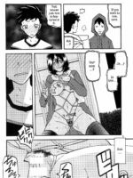 Sayoko no Ori -Saneishou Sayoko3- page 5