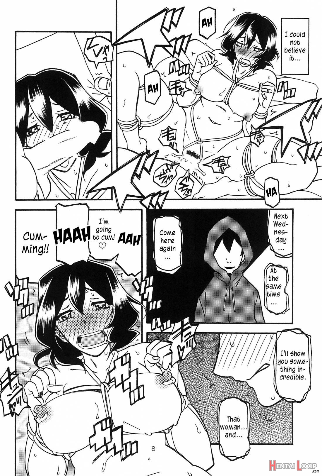 Sayoko no Ori -Saneishou Sayoko3- page 7